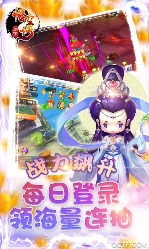 少年悟空千充海抽版