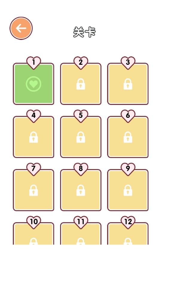 橡皮人沖鋒官方版