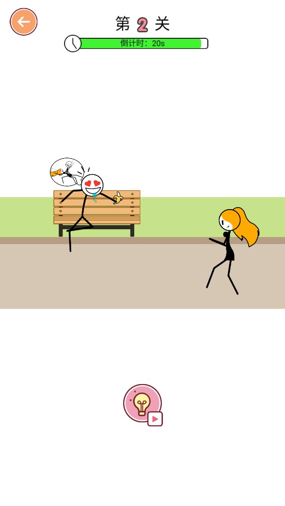 橡皮人沖鋒官方版