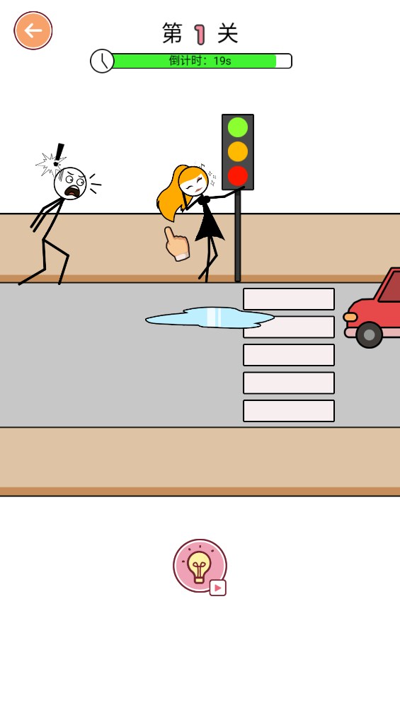 橡皮人沖鋒官方版