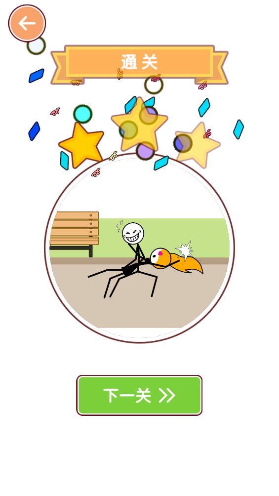 橡皮人沖鋒官方版