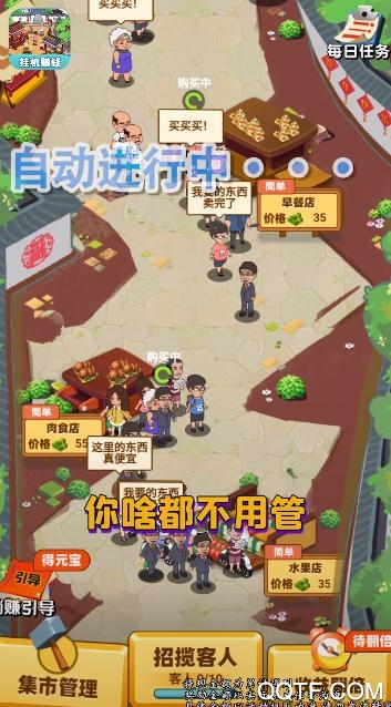 開(kāi)心小鎮(zhèn)紅包游戲