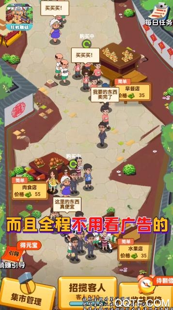 開(kāi)心小鎮(zhèn)紅包游戲