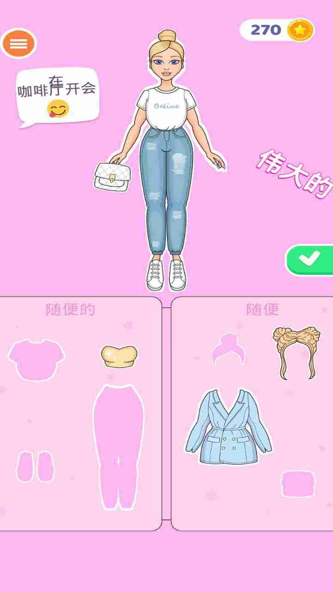 最新版本可愛女孩化妝游戲