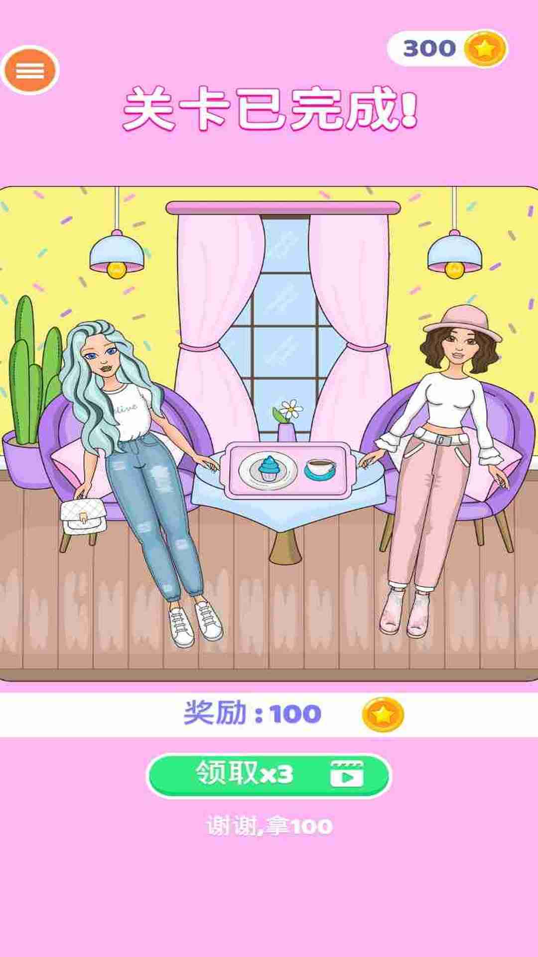 最新版本可愛女孩化妝游戲