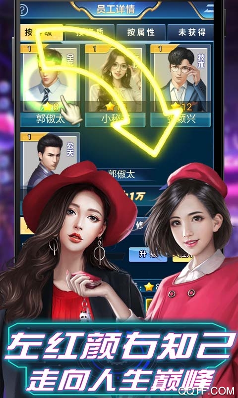全球計(jì)劃挑戰(zhàn)送充值版