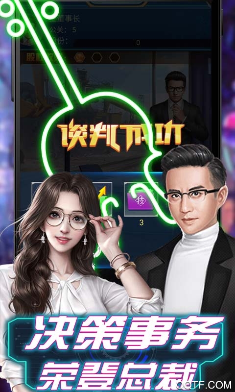 全球計(jì)劃挑戰(zhàn)送充值版