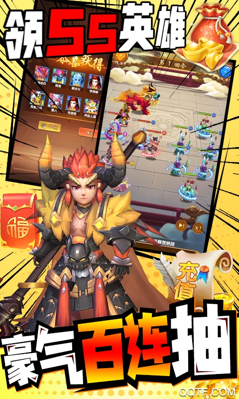 戮天之劍SS無限充版