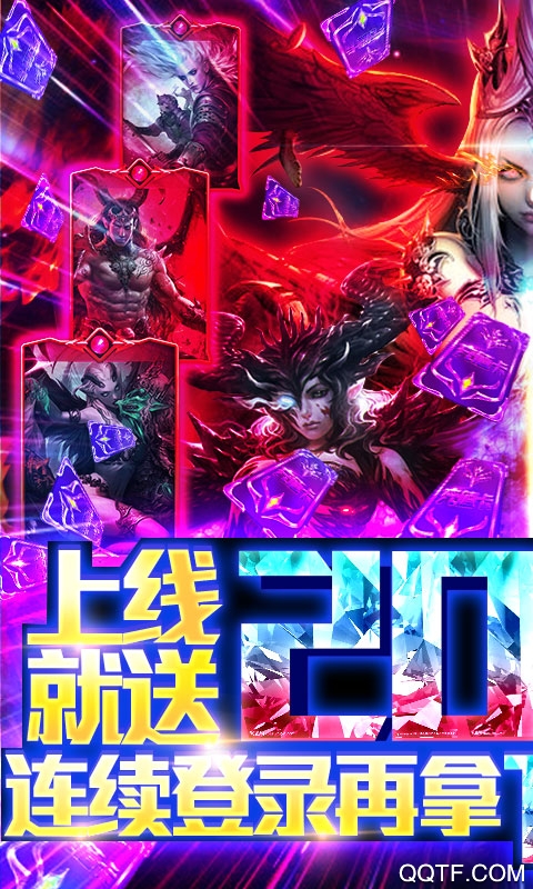 君王天下2021真充版