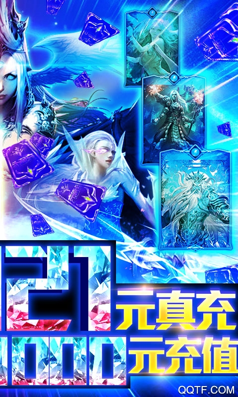 君王天下2021真充版