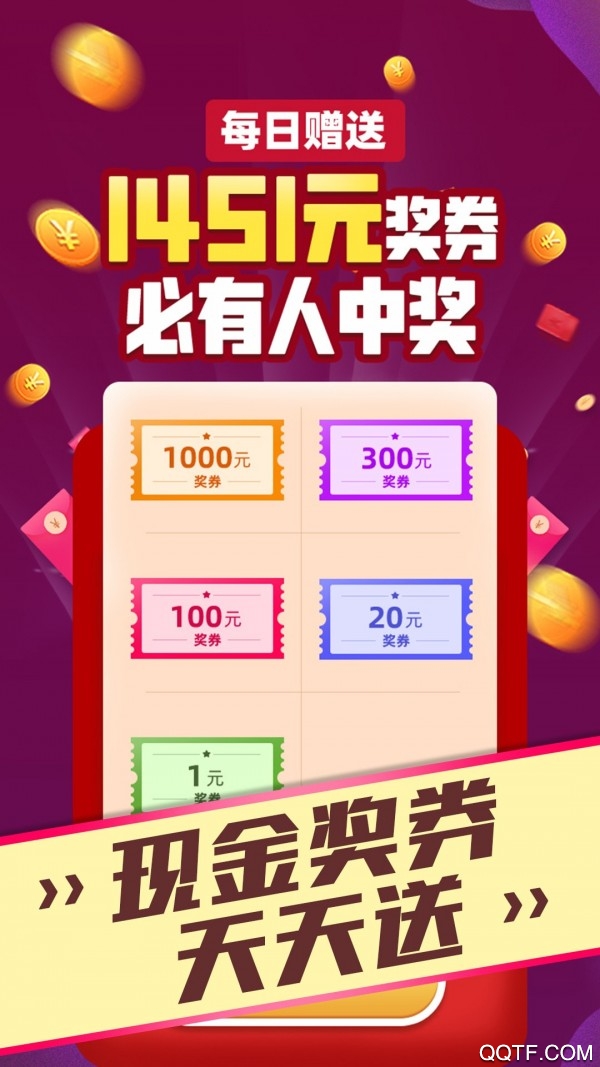 好運(yùn)樂園最新版app