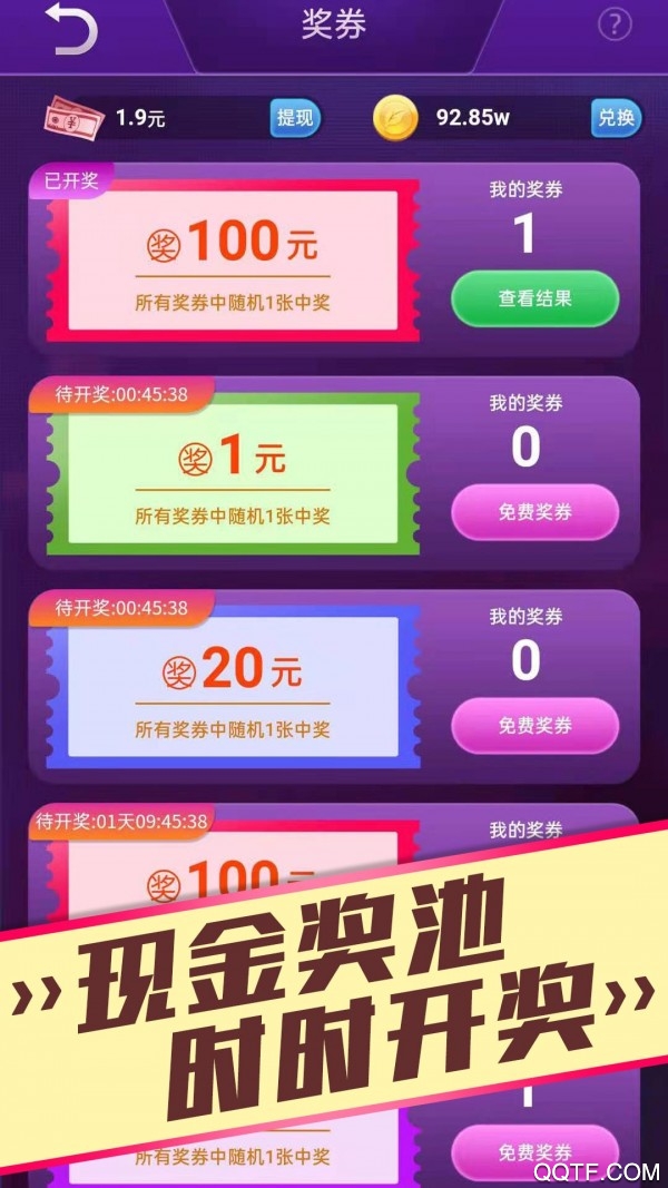 好運(yùn)樂園最新版app