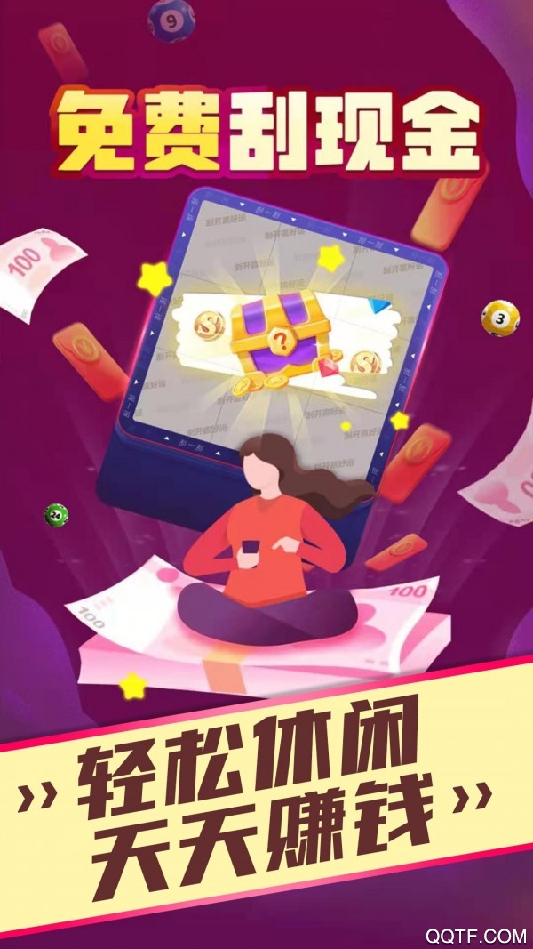 好運(yùn)樂園最新版app
