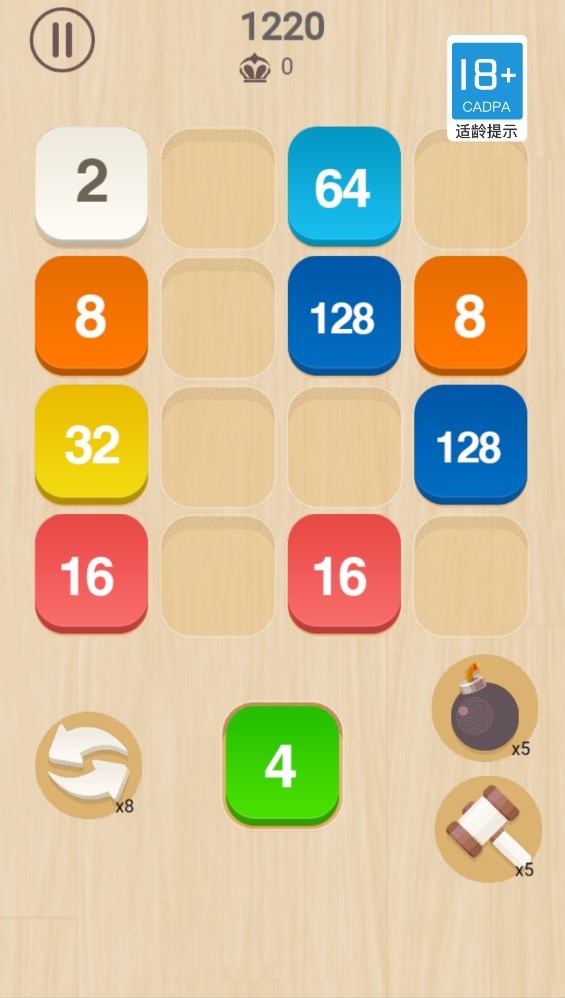 絕地2048官方版