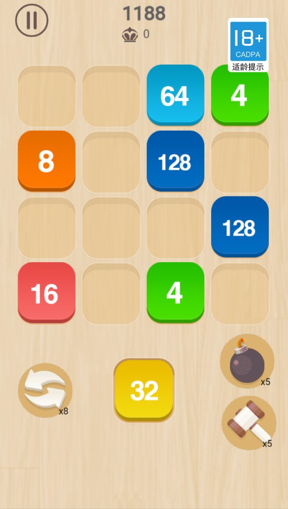 絕地2048官方版