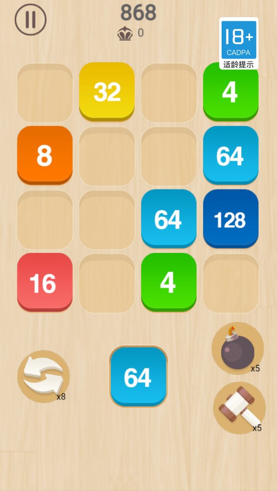 絕地2048官方版