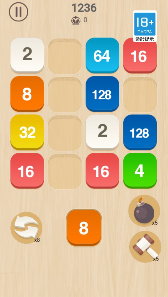 絕地2048官方版