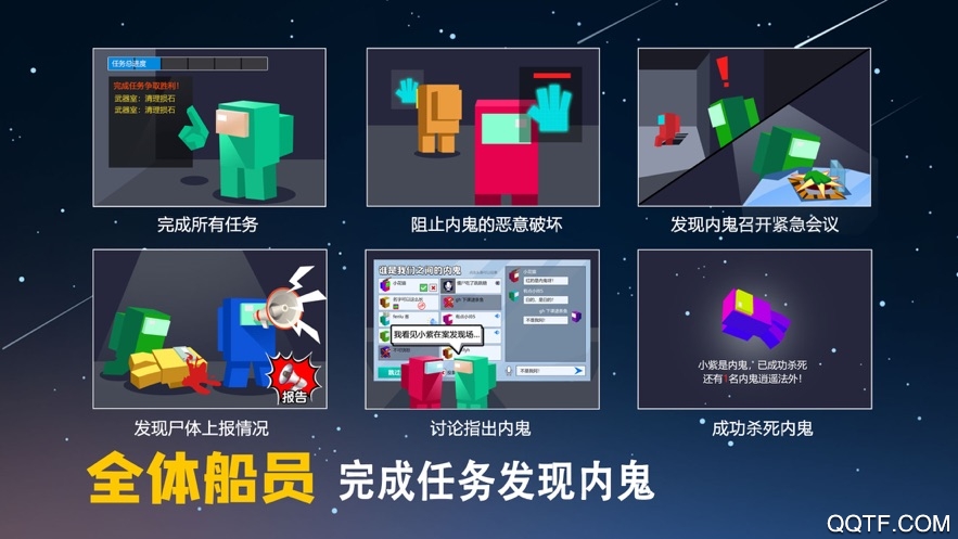 深空殺手游版