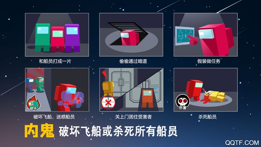 深空殺手游版