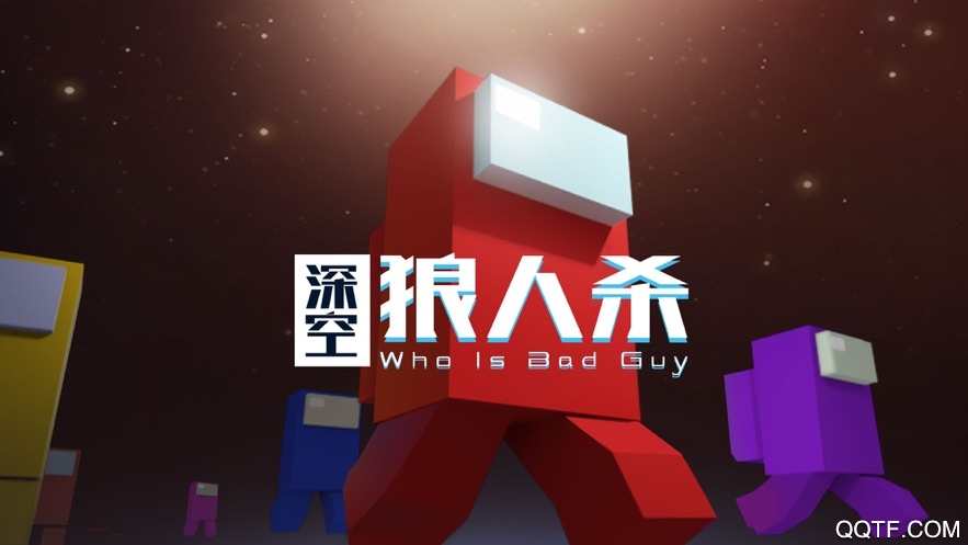深空殺手游版