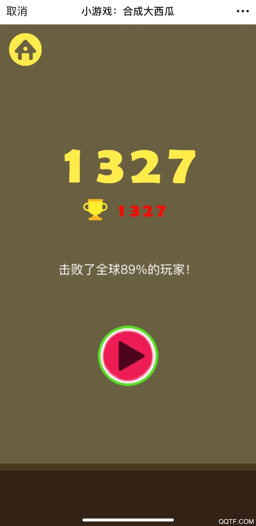 合成大西瓜最新版游戲