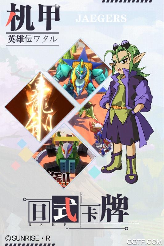 魔神英雄傳修改版
