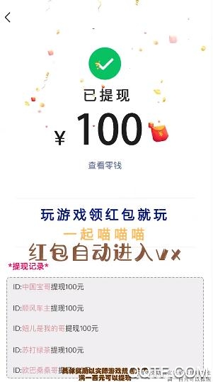 喵喵喵合成貓咪賺錢(qián)版