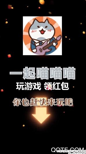 喵喵喵合成貓咪賺錢(qián)版
