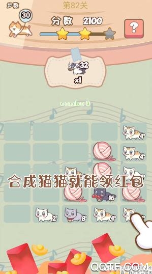喵喵喵合成貓咪賺錢(qián)版