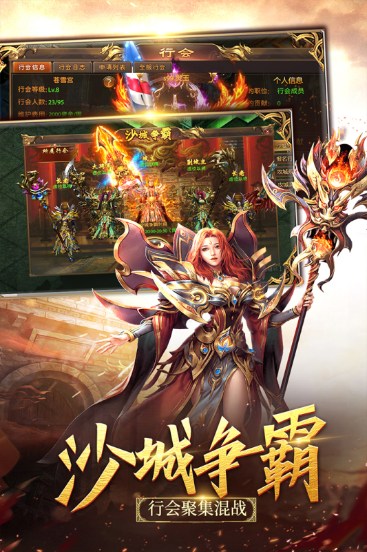 戰(zhàn)神新世紀(jì)手游最新版本