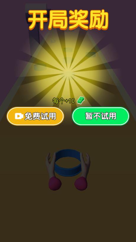 我做蛋糕賊六安卓版