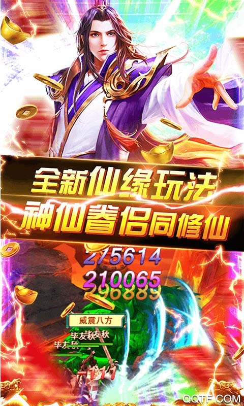 霸途手游VIP贈(zèng)送版
