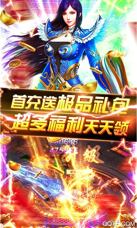 霸途手游VIP贈(zèng)送版