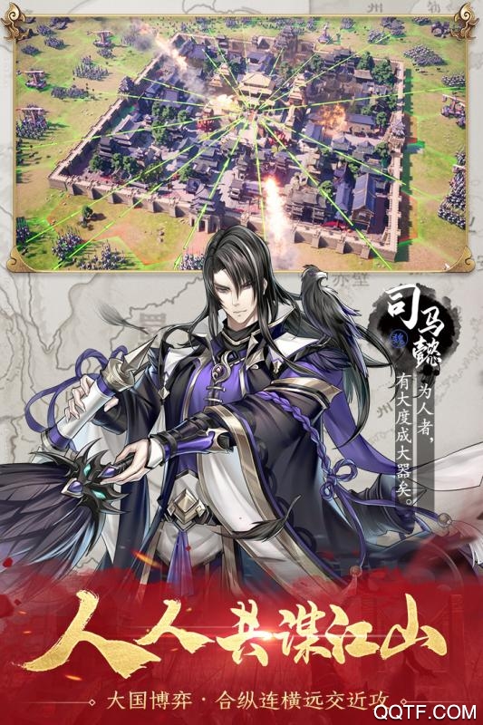 神將三國(guó)4399版手游