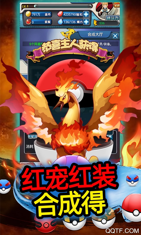 果果聯(lián)萌GM千充版贈(zèng)送