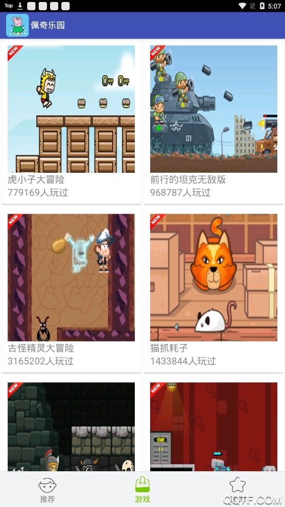 劍俠逍遙萬(wàn)元充值版