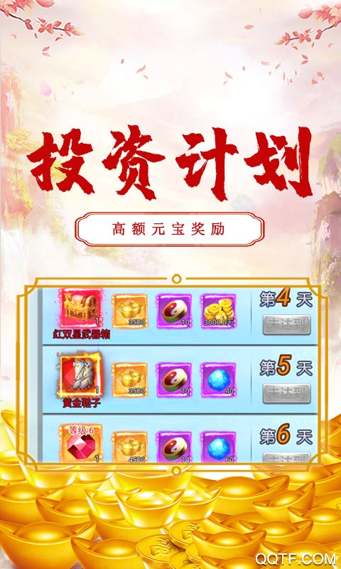 刀空贈千元真充版