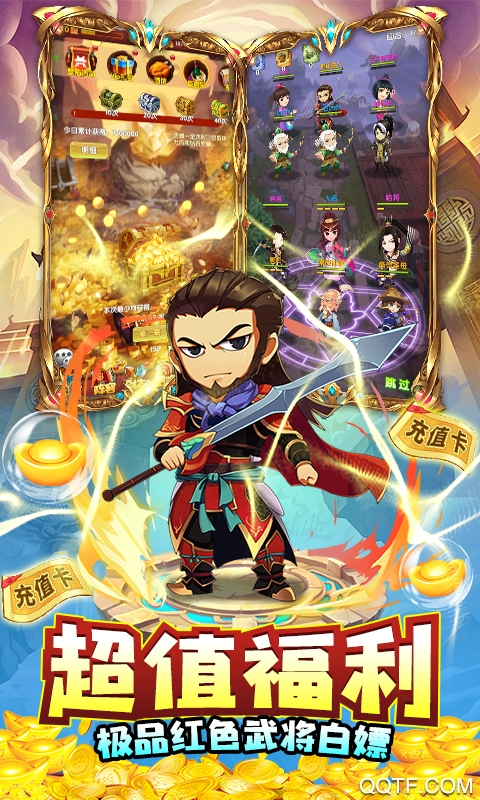 封神來襲 GM萬元充值版