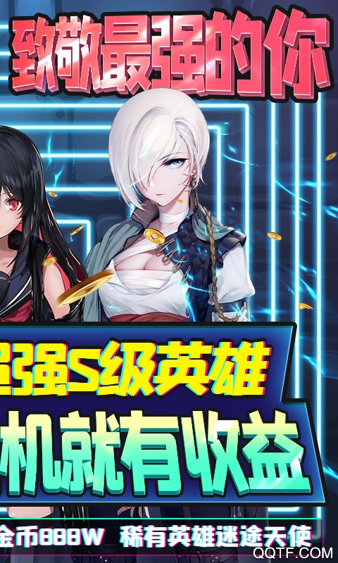 月神寶藏至尊版