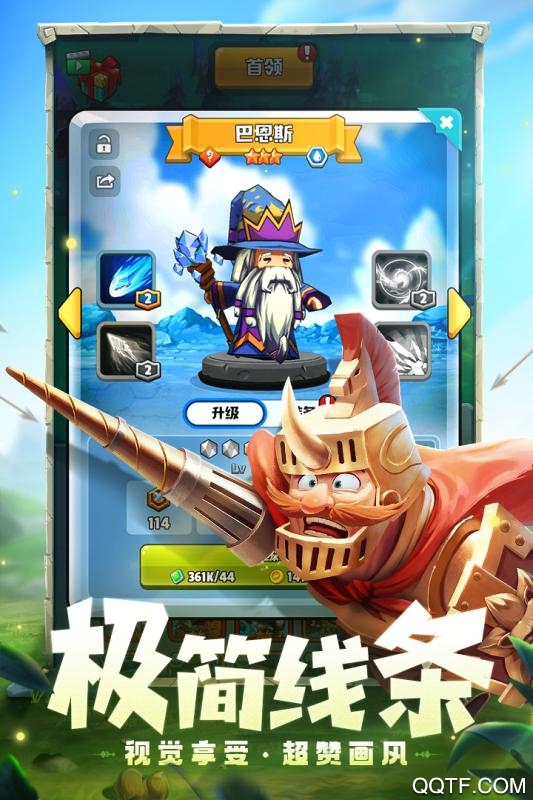 萌騎士無限版