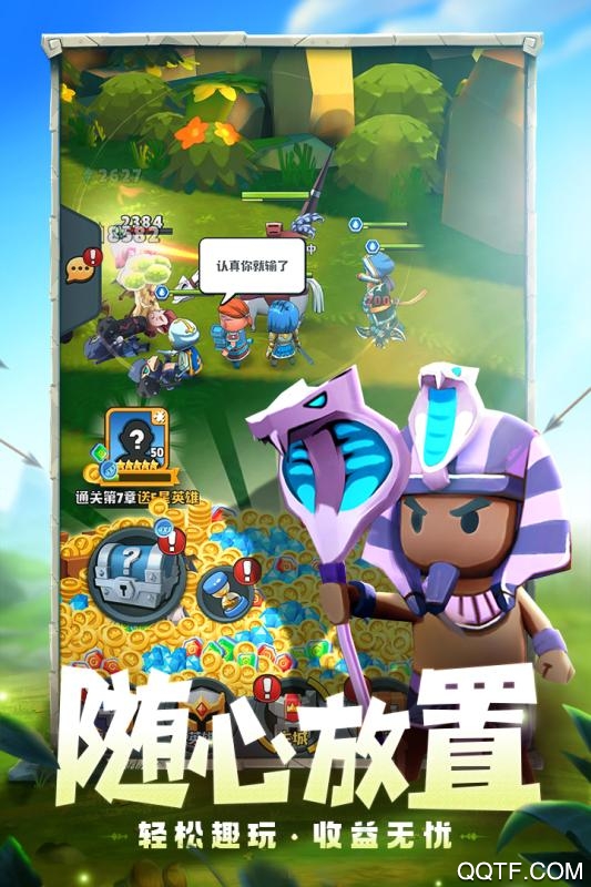 萌騎士無限版