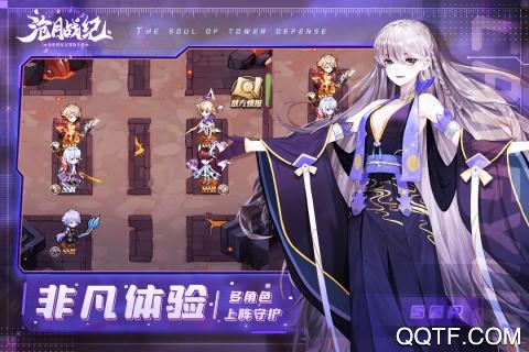 滄月戰(zhàn)紀修改版