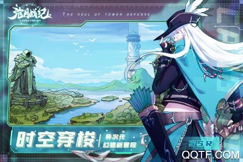 滄月戰(zhàn)紀修改版