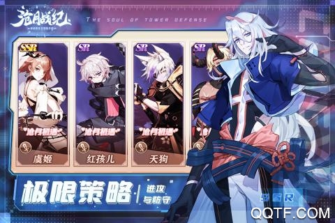 滄月戰(zhàn)紀修改版