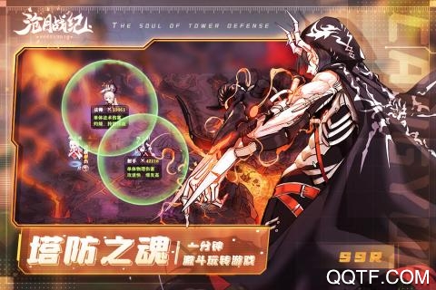 滄月戰(zhàn)紀修改版