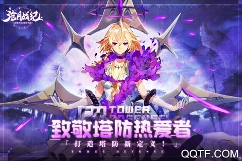 滄月戰(zhàn)紀修改版