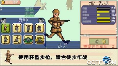 《世界大戰(zhàn)1994 中文版》