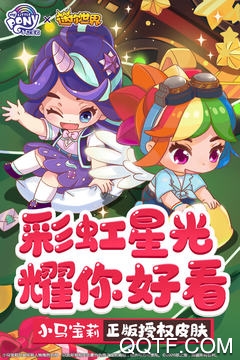 迷你世界雨林測試服