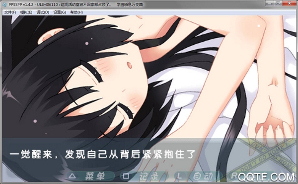 《這間活動室被不回家部占領(lǐng)了（漢化版）》