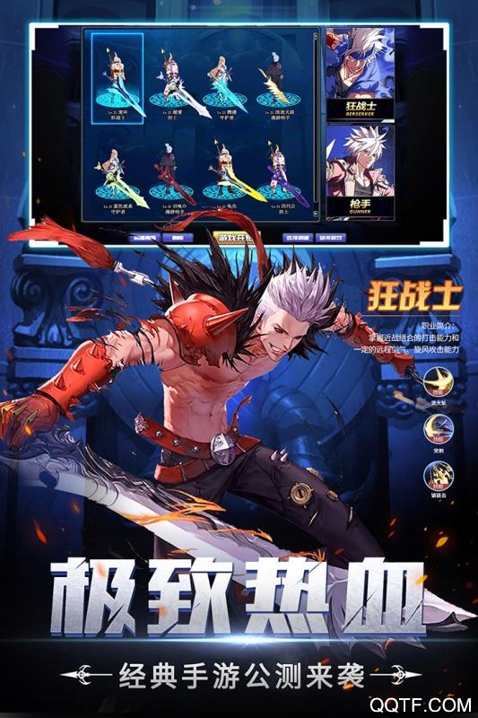 神陵武裝安卓版